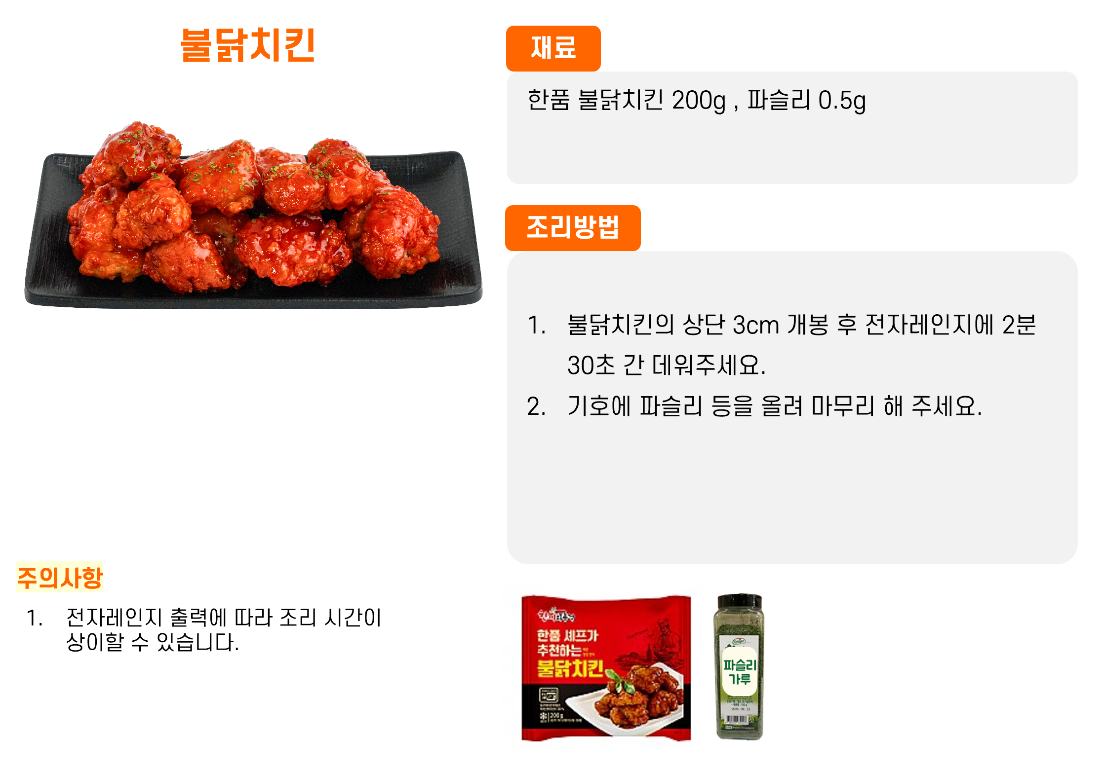 8b4dee3671f1e037eb8c6d779138bb8e_1762144