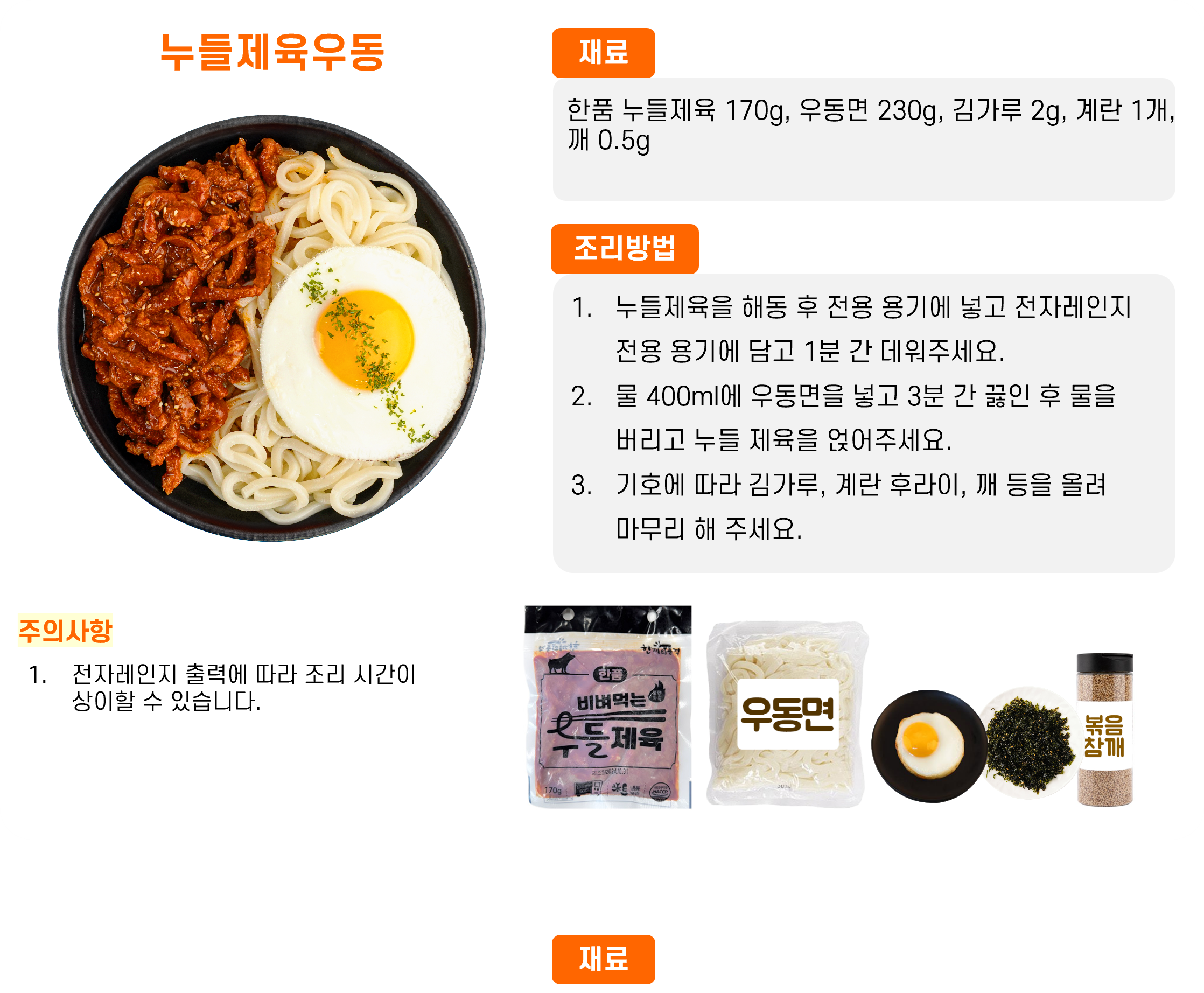 9a0e6700c1adfc9ee3810049aeb0b3d8_1763512