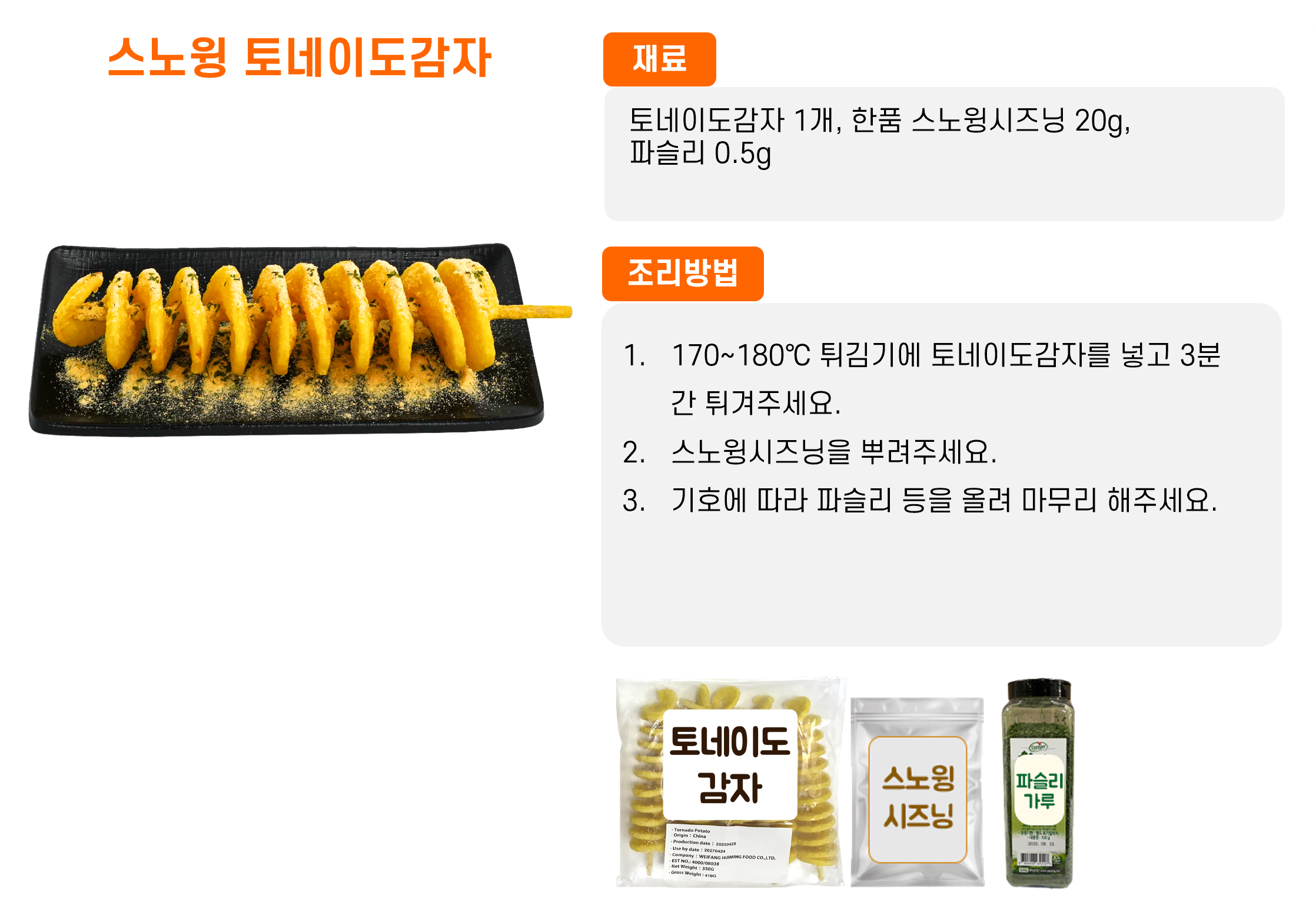 8f2aa746a2743c318a488a08d8b442d3_1764551