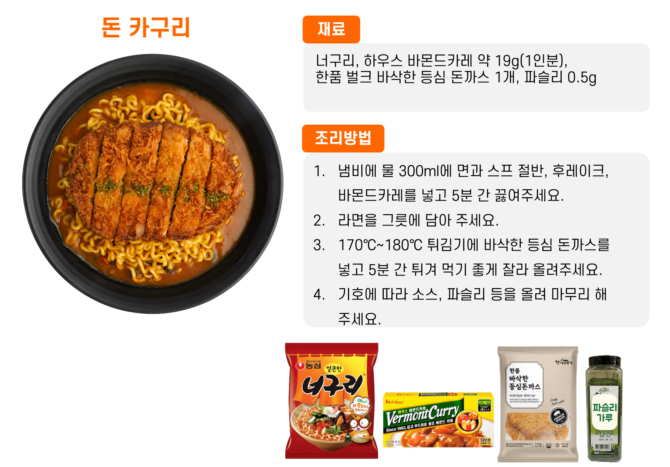 ce8ad4bcd31dcfc9190d4ea4e5494843_1766017