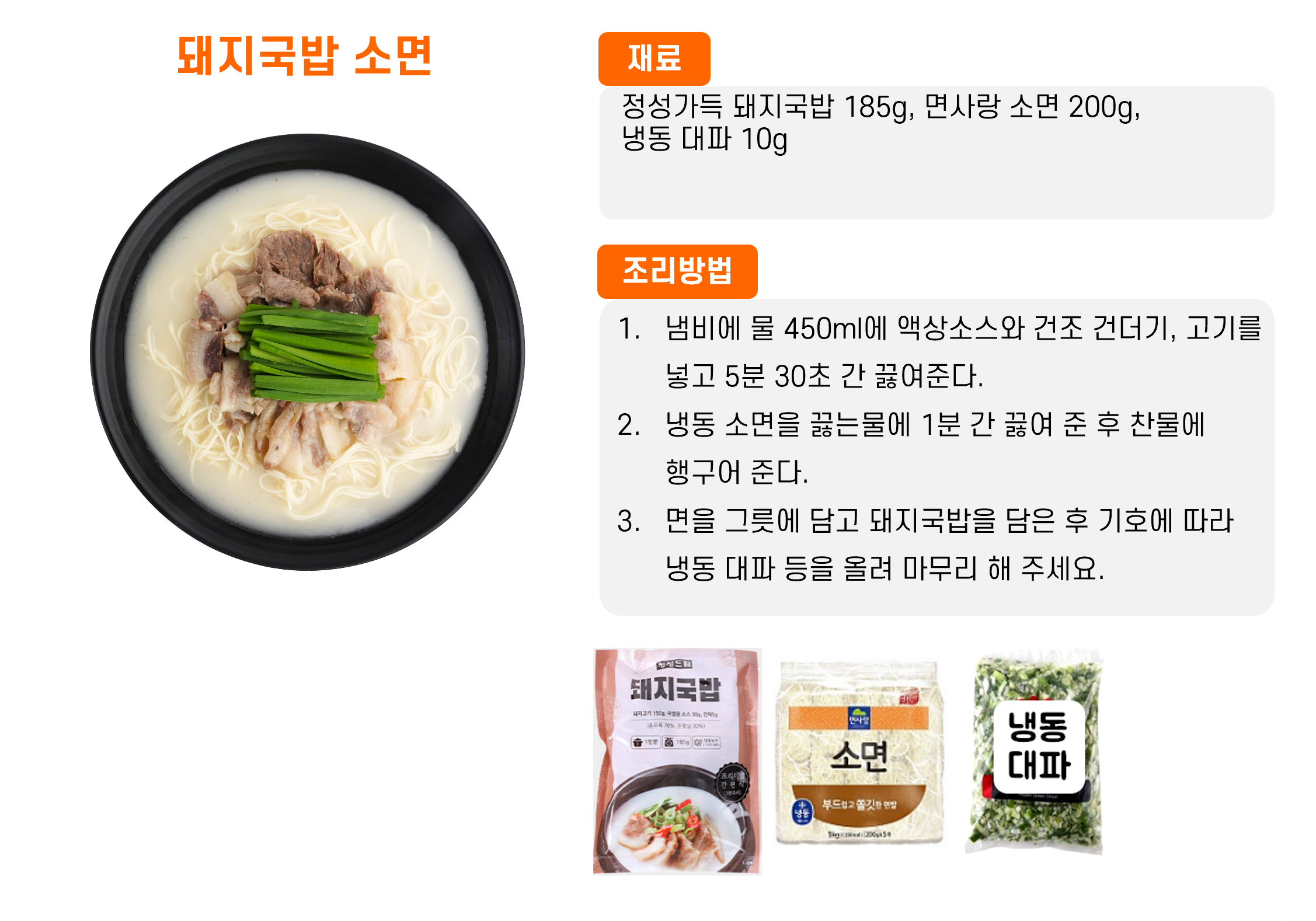 ce8ad4bcd31dcfc9190d4ea4e5494843_1766017