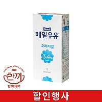 멸균우유(매일)