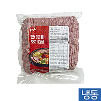 냉동슬라이스스팜1kg