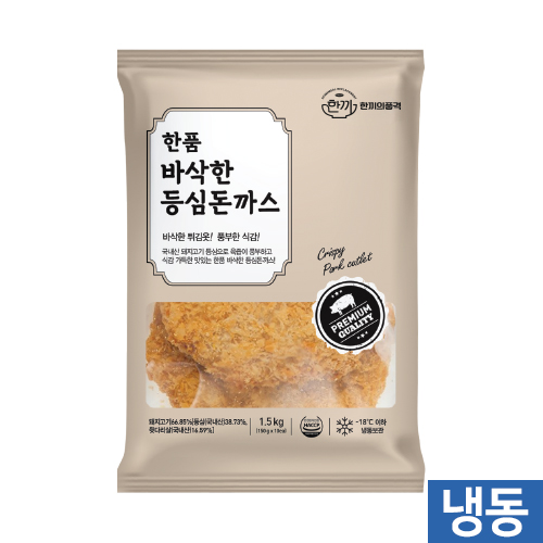 한품-벌크바삭한등심돈까스1.5kg