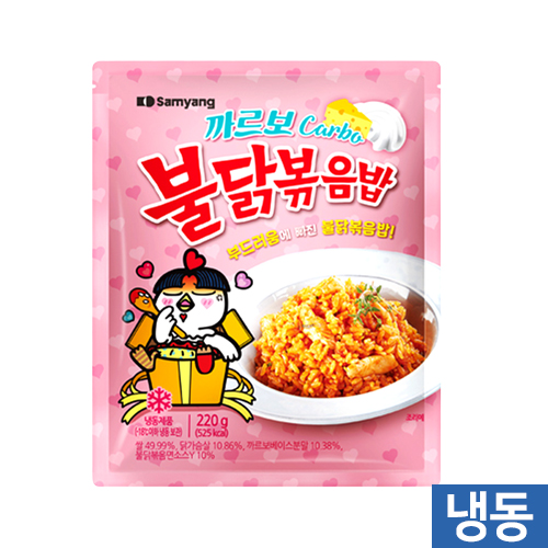 까르보불닭볶음밥220g(삼양)