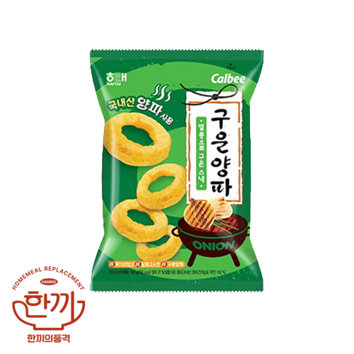 구운양파(해태제과)