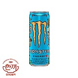 몬스터에너지-망고로코(뚱)355ml캔(코카)