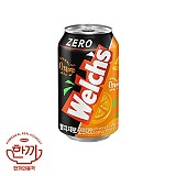 웰치스(제로)오렌지(뚱)355ml캔(농심)