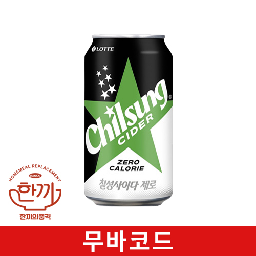 칠성사이다(제로)355ml캔(무바코드)