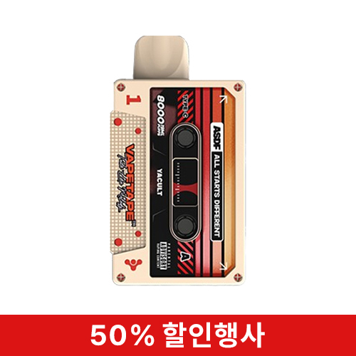 [전담]베이프-요거트