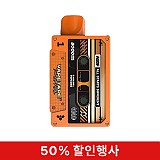[전담]베이프-카라멜팝콘