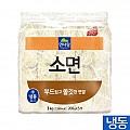 면사랑-소면(냉동)