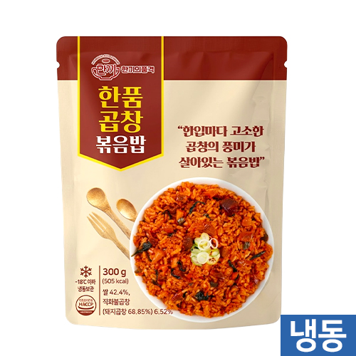 한품-곱창볶음밥300g