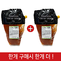 (행사1+1)한품-매콤칠리소스2kg