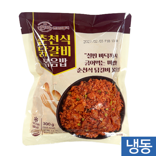 한품-춘천식닭갈비볶음밥300g
