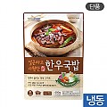 한우국밥600g