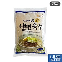 (박스)냉면육수냉동350g
