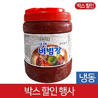 (박스)냉면비빔장2kg