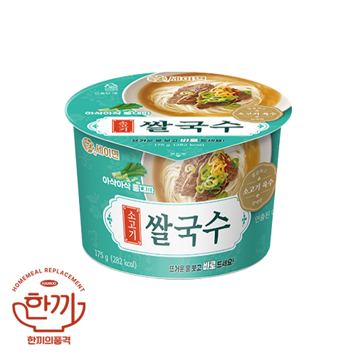 소고기쌀국수큰컵(키다리)