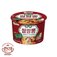 중화쌀짬뽕큰컵(키다리)