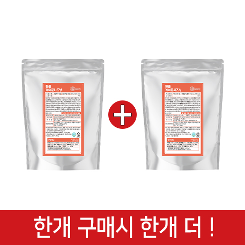 (행사1+1)한품-케이준시즈닝500g