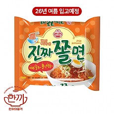 진짜쫄면-멀티(오뚜기)