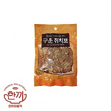 구운쥐치포(씨너스)