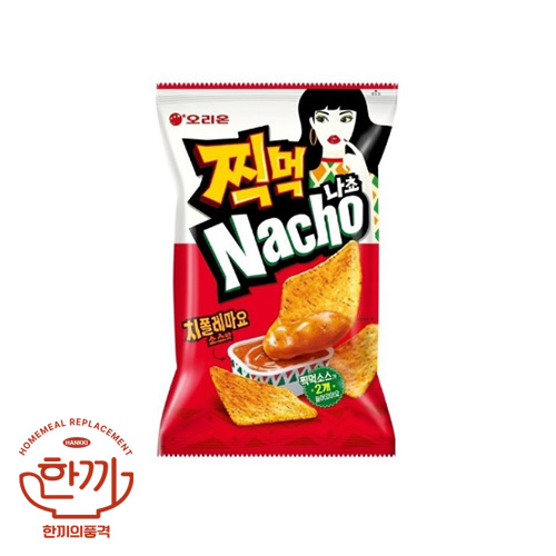 찍먹나쵸(치폴레마요)오리온