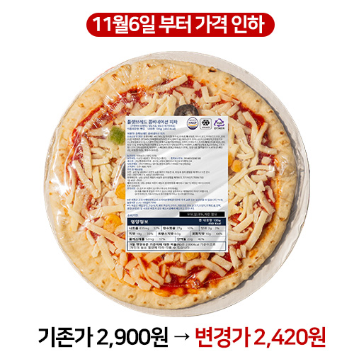 제로백)콤비네이션6인치피자